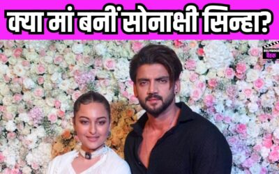 क्या शादी के 6 महीने बाद ही मां बनीं Sonakshi Sinha? बोलीं- ‘अभी-अभी मैंने दूसरा बच्चा डिलीवर किया’