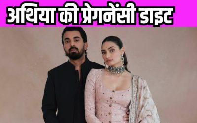 Athiya Shetty ने फैंस के साथ साझा की प्रेगनेंसी डाइट, यूजर बोले- ‘ये क्या खा रही हो दीदी’