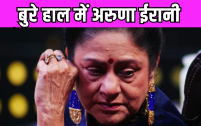 व्हीलचेयर पर बैसाखी लिए Aruna Irani की फोटो हुई वायरल, फैंस ने पूछा ये क्या हो गया