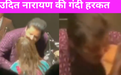 Udit Narayan हजारों लोगों के सामने की ऐसी हरकत, वीडियो देख भड़के यूजर्स
