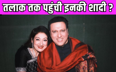 Govinda से तलाक ले रही हैं Sunita Ahuja ? एक्टर के अफेयर की खबर आई सामने