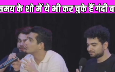 Ranveer Allahbadia से पहले समय रैना के शो का हिस्सा बने ये सेलेब्स, इन्होंने भी जमकर की थी गाली गलौज