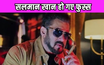 worldwide box office पर भी नहीं चला सिकंदर का राज, पहले दिन की बस इतनी कमाई