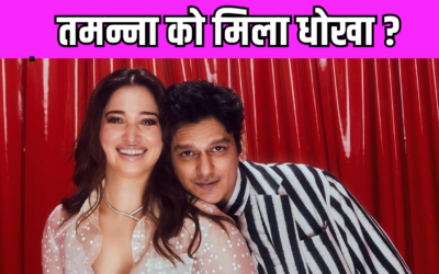 Tamannaah Bhatia और Vijay Varma ने इस वजह से छोड़ा एक-दूसरे का साथ, जानकर होगी हैरानी