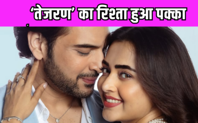 Karan Kundra ने गर्लफ्रेंड Tejasswi Prakash से कर ली सगाई? सोशल मीडिया पर वायरल हुई तस्वीरें