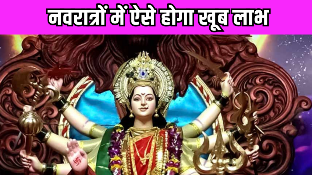 chaitra-navratri-2025