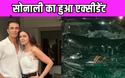 Sonu Sood की पत्नी का हुआ एक्सीडेंट, कार की हालत देख आप हो जाएंगे हैरान