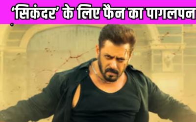 Salman Khan के फैन ने ‘सिकंदर’ देखने के लिए पार की सारी हदें, वीडियो देख आप भी होंगे हैरान