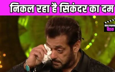 औंधे मुंह बॉक्स ऑफिस पर गिर रही है Sikandar, चौथे दिन कलेक्शन में बड़ा उलटफेर