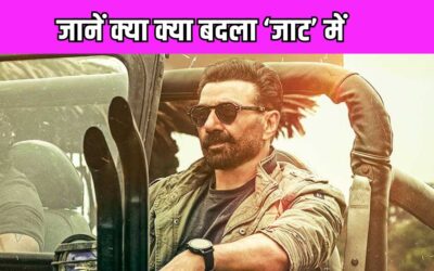 Sunny Deol की जाट पर चली सेंसर बोर्ड कैंची, मूवी में एक-दो नहीं बल्कि मेकर्स को करने होंगे 22 बदलाव