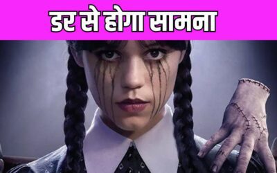 Wednesday Season 2 का डरावना ट्रेलर हुआ रिलीज,  Jenna Ortega का दिखा हॉरर अवतार