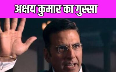 Akshay Kumar ने पहलगाम अटैक के बाद आतंकवादियों को दी चेतावनी, बोले- गुस्सा फिर से जगा