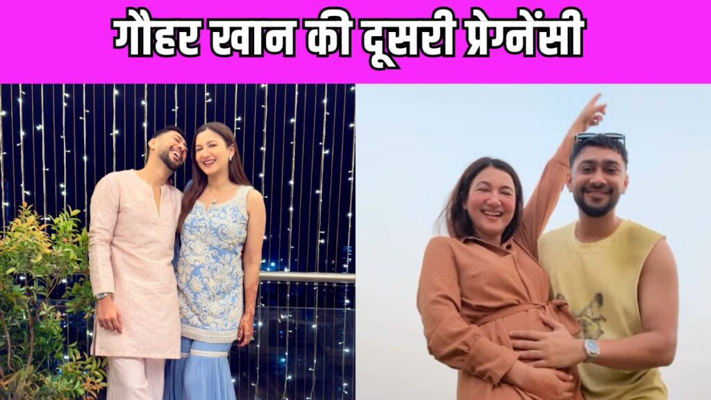 Gauahar Khan second pregnancy