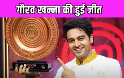 Gaurav Khanna ने जीता सेलिब्रिटी मास्टरशेफ का खिताब, ट्रॉफी के साथ मिले इतने लाख कैश