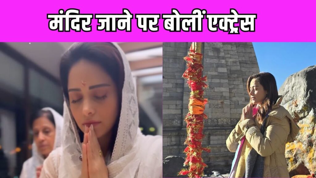 Nushrratt Bharuccha