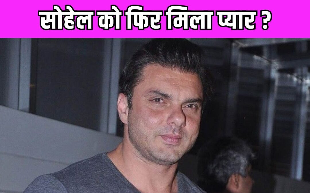 sohail khan