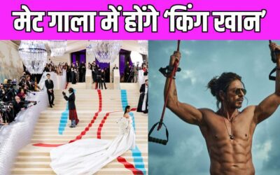 Met Gala 2025:  शाह रुख खान इस साल करेंगे मेट गाला में डेब्यू, इस डिजाइनर का पहनेंगे शानदार सूट