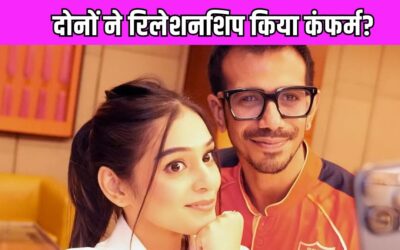 आखिरकार RJ Mahvash ने युजवेंद्र चहल से कह दी दिल की बात,  यूजर बोले- मिल गई भाभी 2
