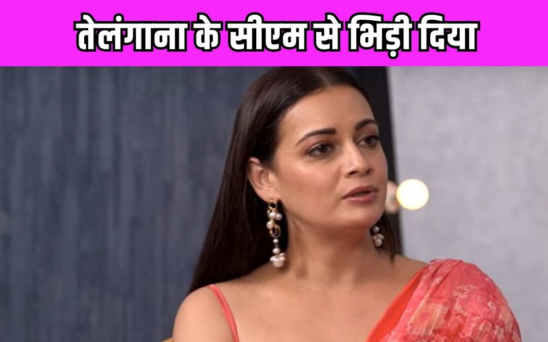 Dia Mirza नेता से लिया पंगा, एक्ट्रेस ने तेलंगाना CM रेवंत रेड्डी को सुनाई खरी-खोटी !