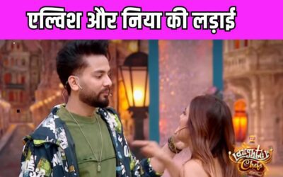 Laughter Chefs 2 में एल्विश यादव और निया शर्मा के बीच हुआ घमासान, देखें वीडियो