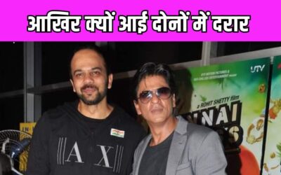 Shah Rukh Khan संग लड़ाई पर Rohit Shetty ने तोड़ी चुप्पी,  डायरेक्टर बोले- अगर नुकसान…