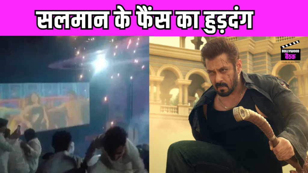 salman fan video
