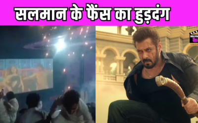 Salman Khan की सिकंदर देख फैंस ने पार की सारी हदें, थिएटर से जान बचाकर भागते दिखे दर्शक