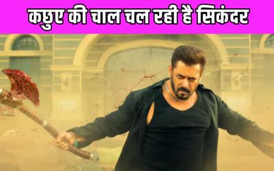 Sikandar Box Office Collection Day 6:  सलमान खना की मूवी पर लगा ग्रहण, शॉकिंग है आज की कमाई