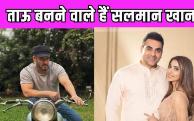 क्या प्रेग्नेंट हैं Sshura Khan? पति अरबाज संग मीडिया से छुपते छुपाते क्लिनिक के बाहर आई नजर