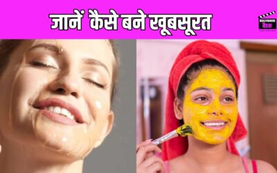 Skin Glowing: अगर इस गर्मी आपको स्किन को रखना है ग्लोइंग, तो घर पर बनाए ये घरेलू नुस्खे