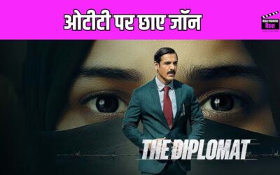 John Abraham की फिल्म The Diplomat ओटीटी पर उड़ा रही है गर्दा