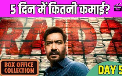 Raid 2 Box Office Collection Day 5:  सोमवार को बुलेट की रफ्तार से दौड़ी अजय की रेड 2