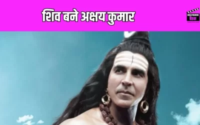 Kannappa की बदली रिलीज डेट, अक्षय कुमार ने शेयर किया अपना नया पोस्टर