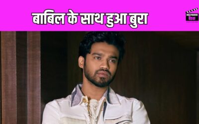 Babil Khan हुए साई राजेश की फिल्म से बाहर, सोशल मीडिया पर जाहिर किया अपना गुस्सा