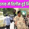 Nirmal Kapoor Funeral