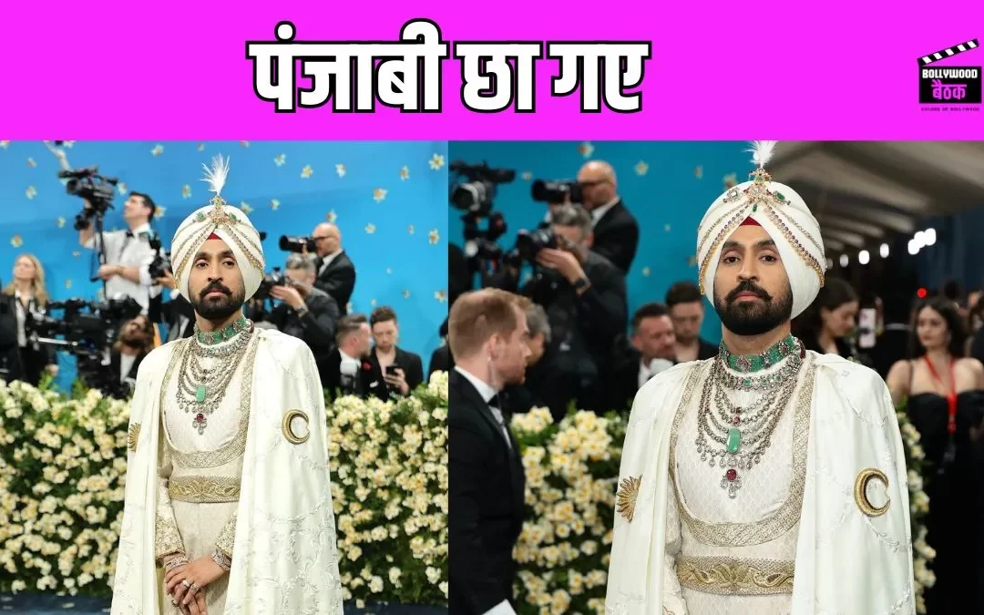 Diljit Dosanjh