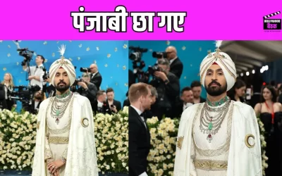 Met Gala 2025: राजा बनकर दिलजीत दोसांझ ने मेट गाला पर मारी एंट्री, आपने देखी क्या तस्वीरें