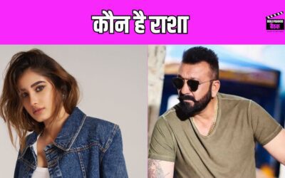 Raveena Tandon की बेटी राशा को लेकर संजय दत्त ने कहीं ऐसी बात, सोशल मीडिया पर हो गई वायरल