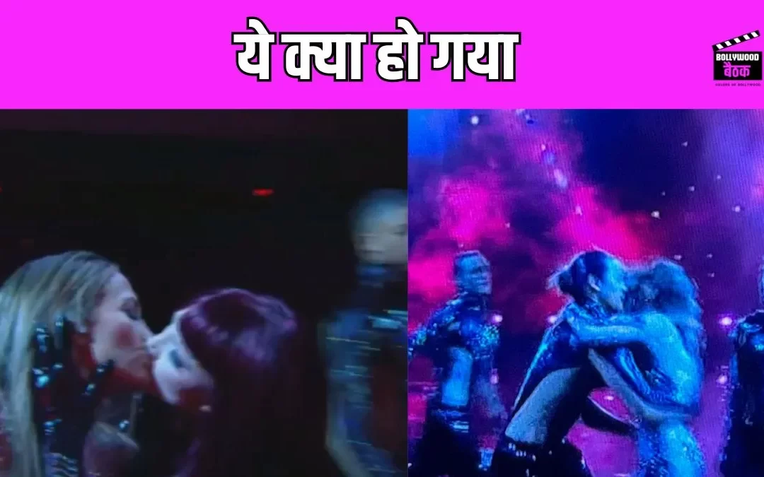 Jennifer Lopez ने खुलेआम स्टेज पर मर्दों को किया Kiss, इंटरनेट पर मची सनसनी
