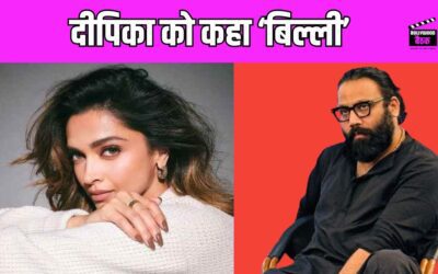 Deepika Padukone पर भड़के संदीप रेड्डी वांगा, सोशल मीडिया पर सुनाई खरी खोटी