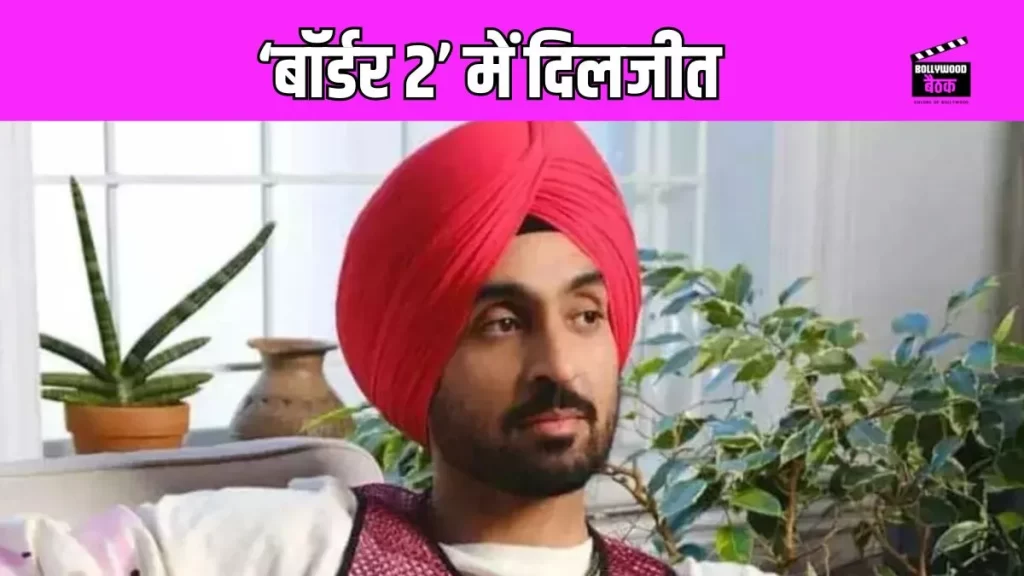 Diljit dosanjh,