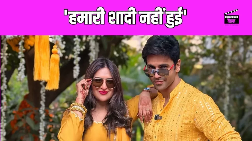 Divyanka Tripathi and Vivek Dahiya