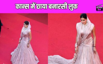 Janhvi Kapoor ने कान्स रेड कार्पेट पर मम्मी श्रीदेवी को किया याद, पिंक ड्रेस में बिखेरे जलवे