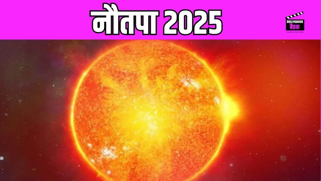 naupata 2025