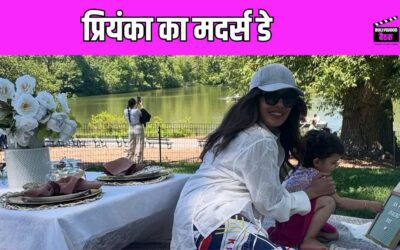 Priyanka Chopra ने पार्क में मनाया मदर्स डे, निक जोनस ने शेयर की खूबसूरत तस्वीरें