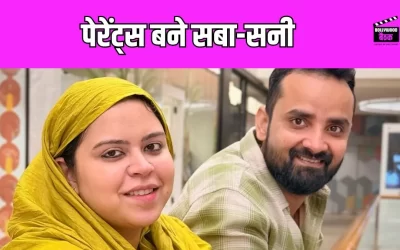 Dipika Kakar की ननद सबा इब्राहिम बनीं मां, घर में गूंजी बेटे की किलकारी