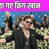 shah rukh khan met gala 2025