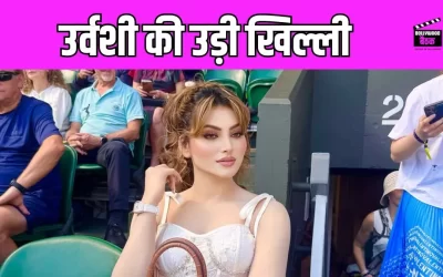 Urvashi Rautela का सोशल मीडिया पर फिर उड़ा मजाक, यूजर बोले- ‘ये नॉर्मल नहीं है…’