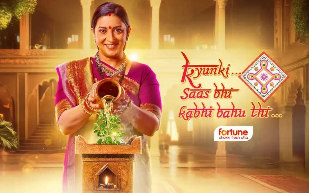 kyunki saas bhi kabhi bahu thi सीजन 2 की क्या होगी कहानी, जानें पहले शो का अंत कहा हुआ था